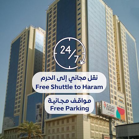 ホテル Al Rayyan Makiya Towers 4 メッカ エクステリア 写真