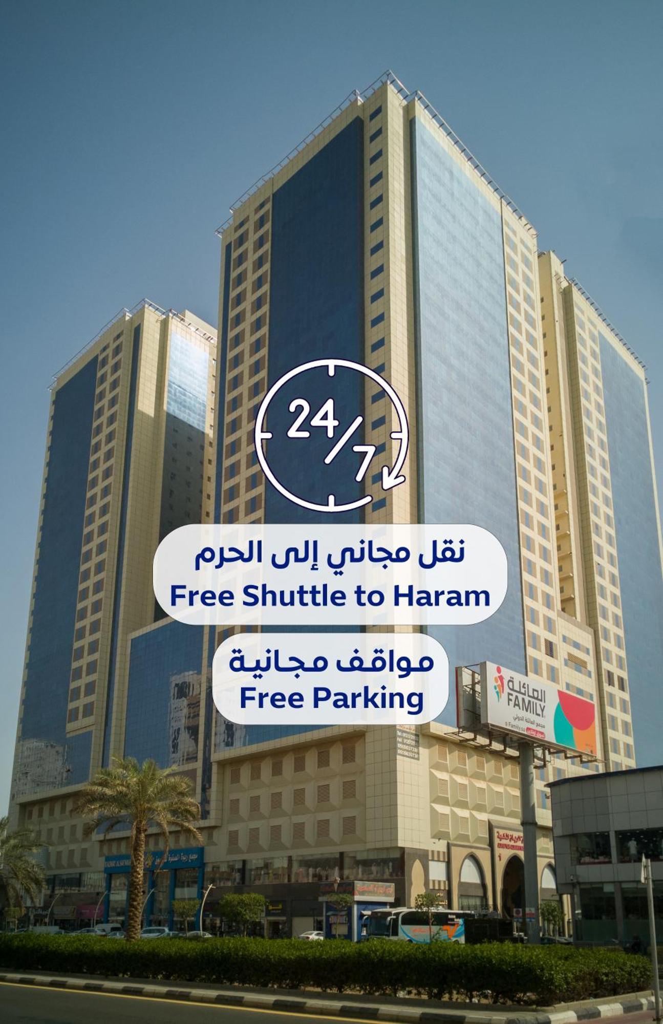 ホテル Al Rayyan Makiya Towers 4 メッカ エクステリア 写真