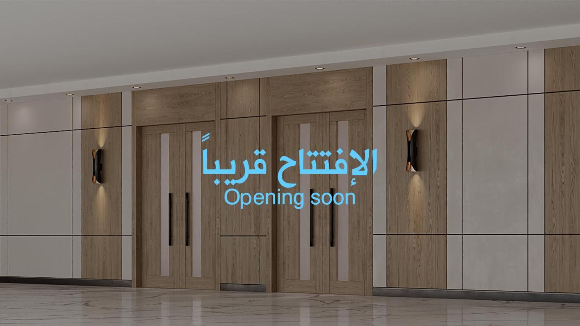ホテル Al Rayyan Makiya Towers 4 メッカ エクステリア 写真